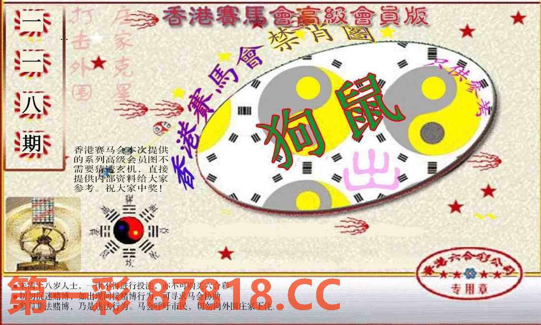 图片载入中...