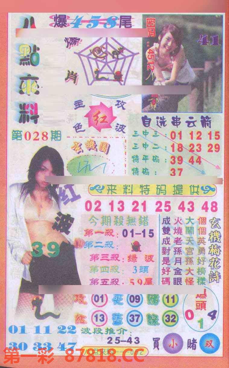 图片载入中...