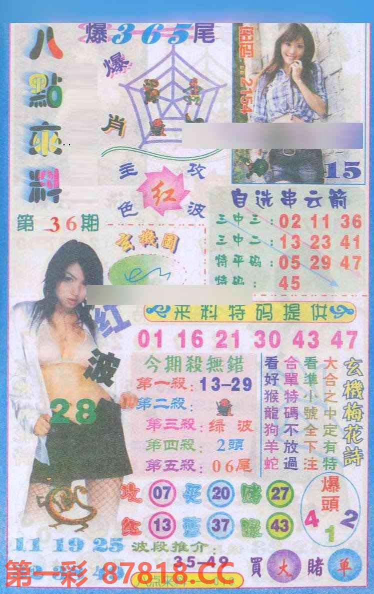 图片载入中...