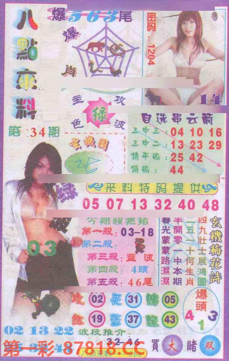 图片载入中...