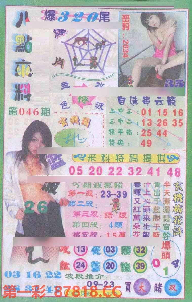 图片载入中...