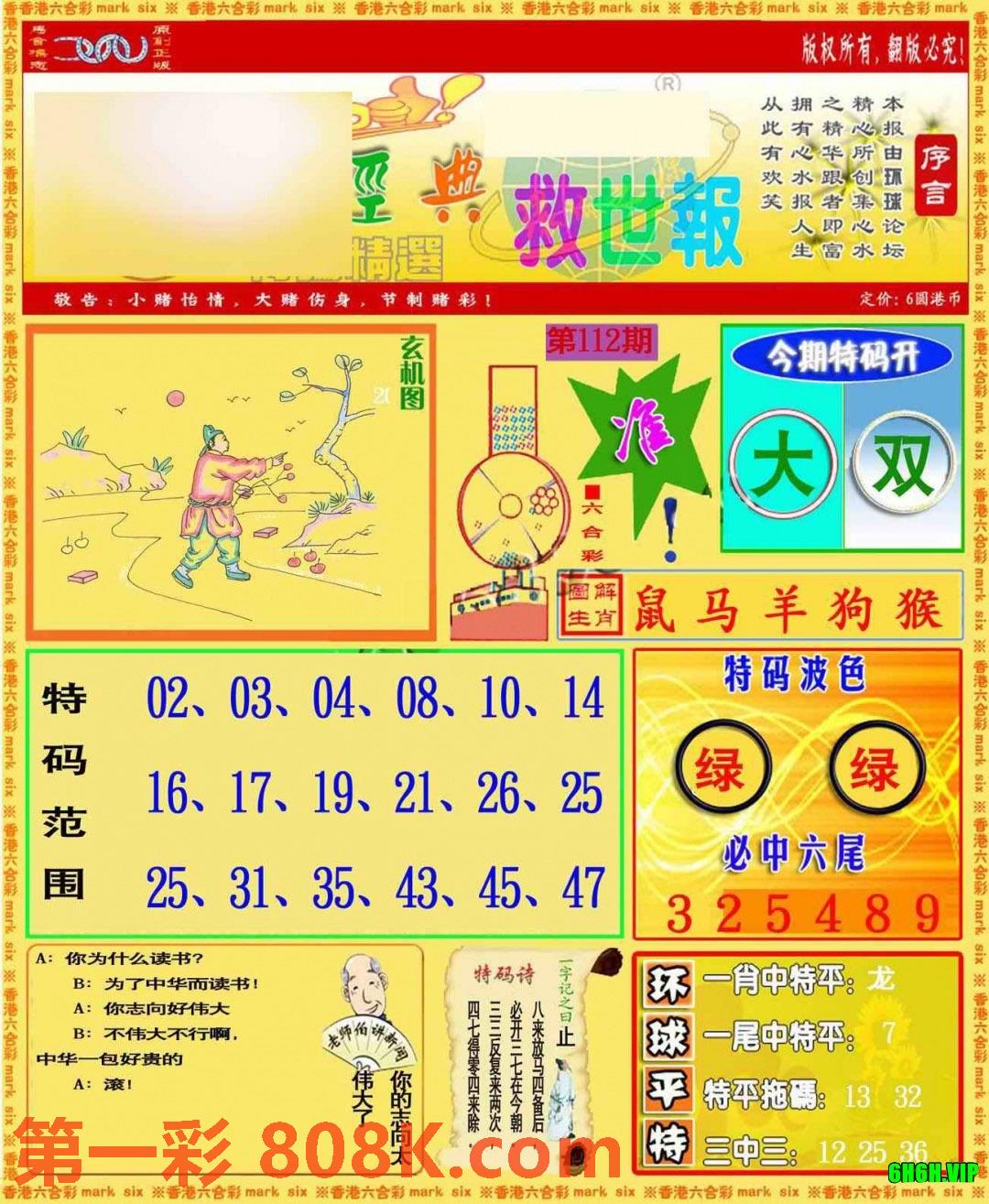 图片载入中...