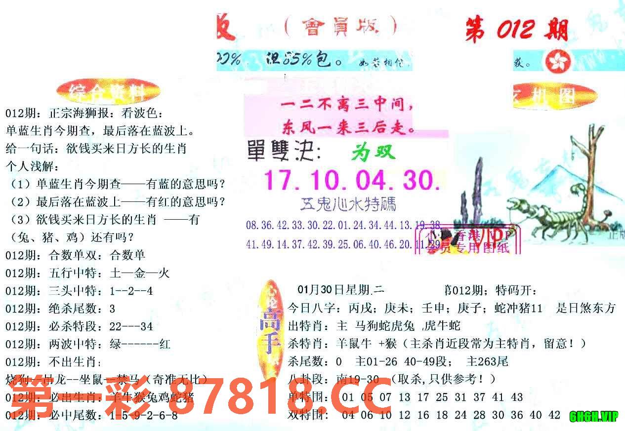 图片载入中...