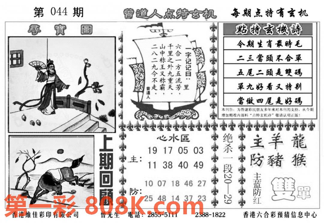 图片载入中...