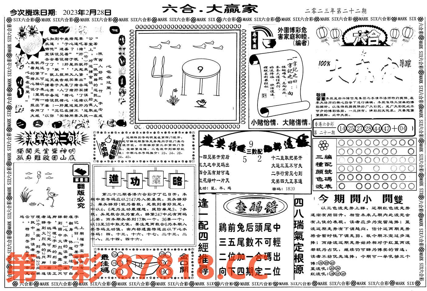图片载入中...