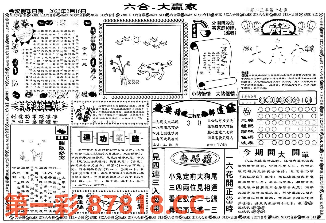 图片载入中...