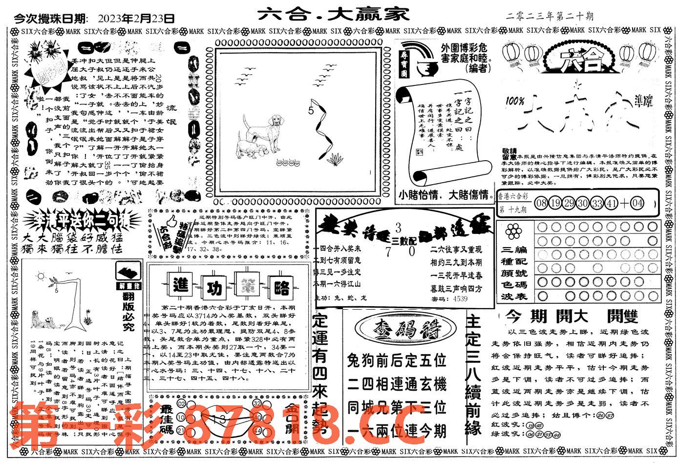 图片载入中...