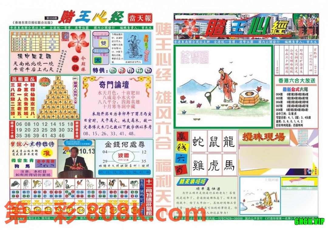 图片载入中...