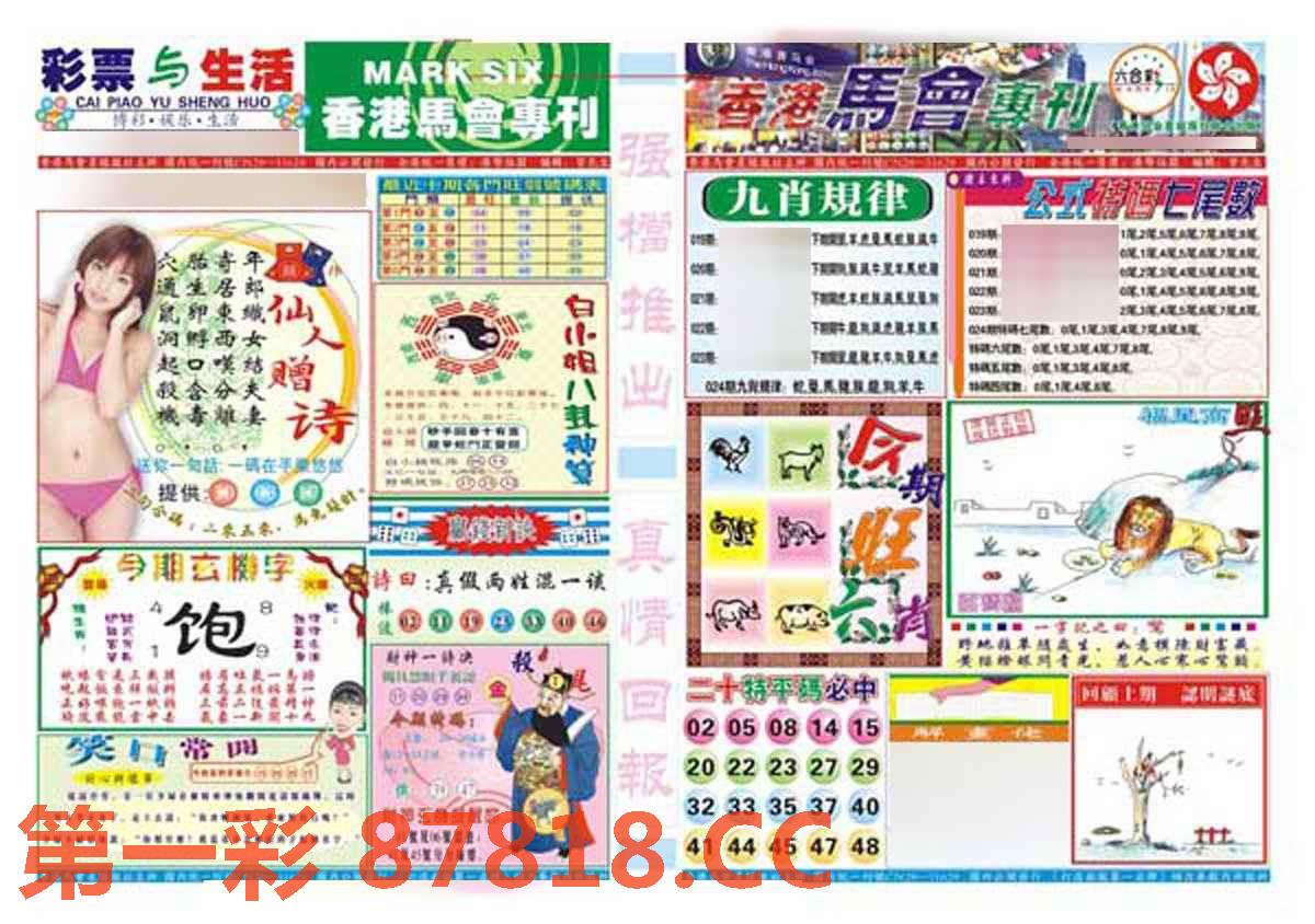 图片载入中...