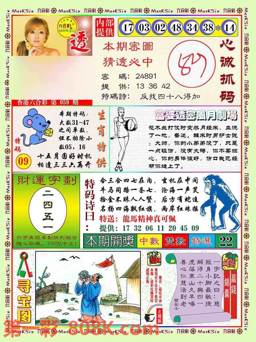图片载入中...