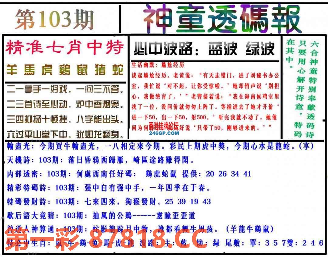 图片载入中...