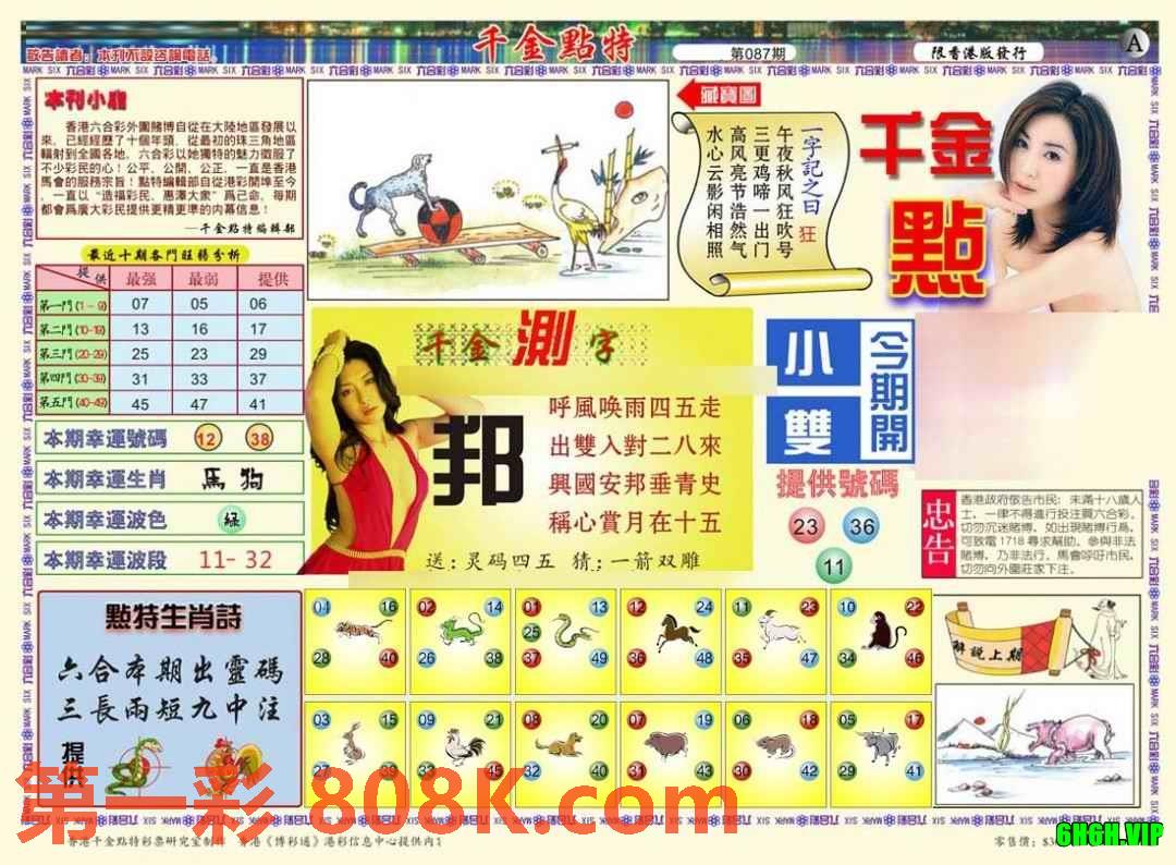 图片载入中...