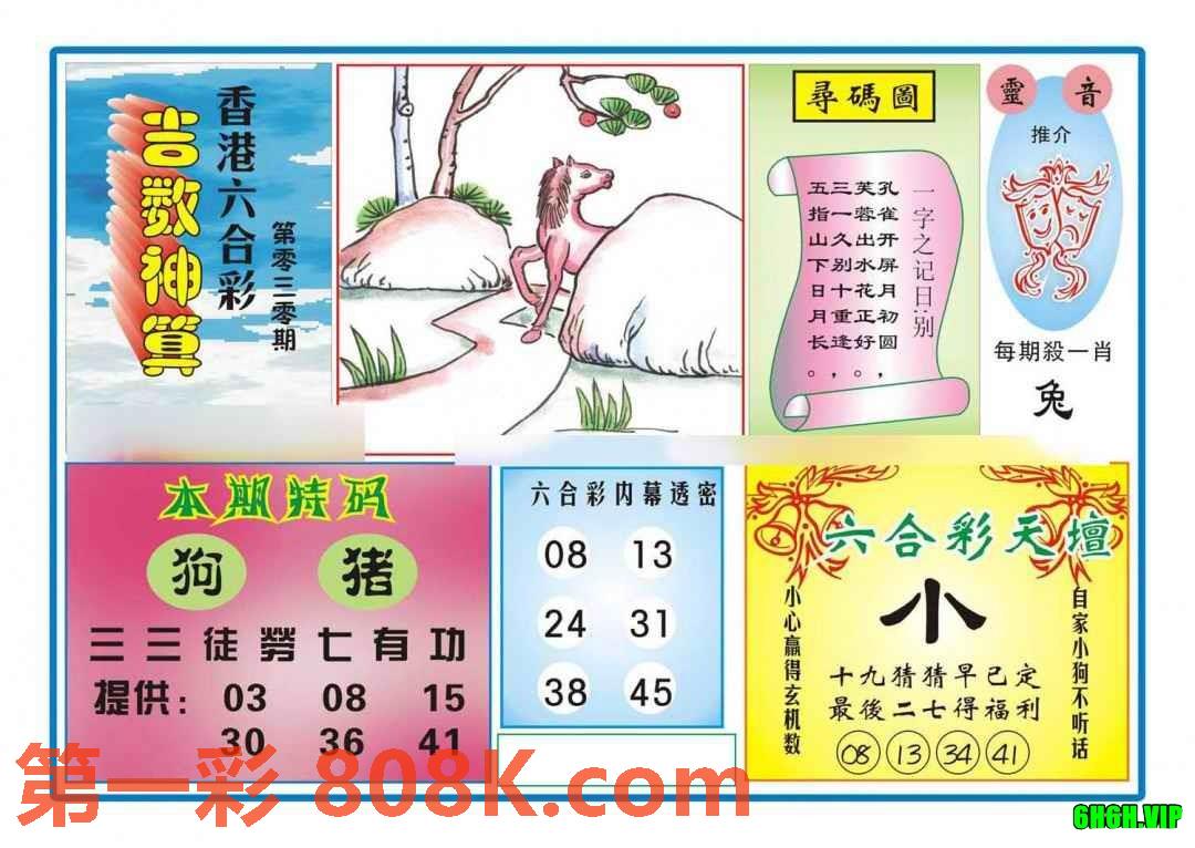 图片载入中...
