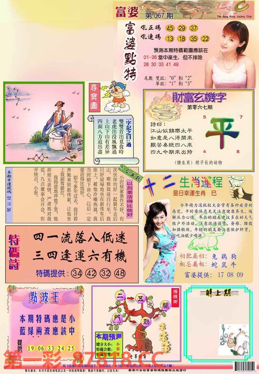 图片载入中...