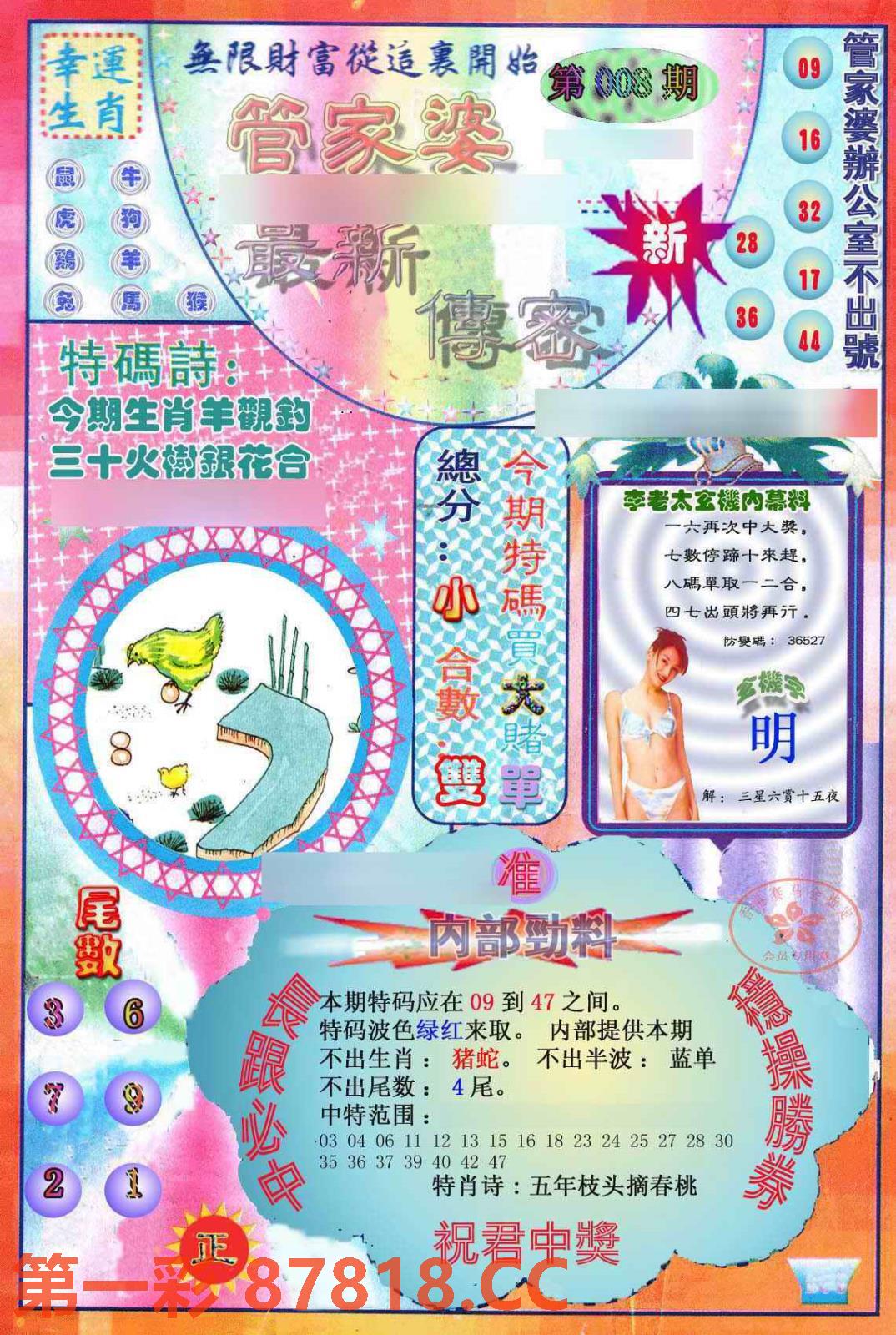 图片载入中...