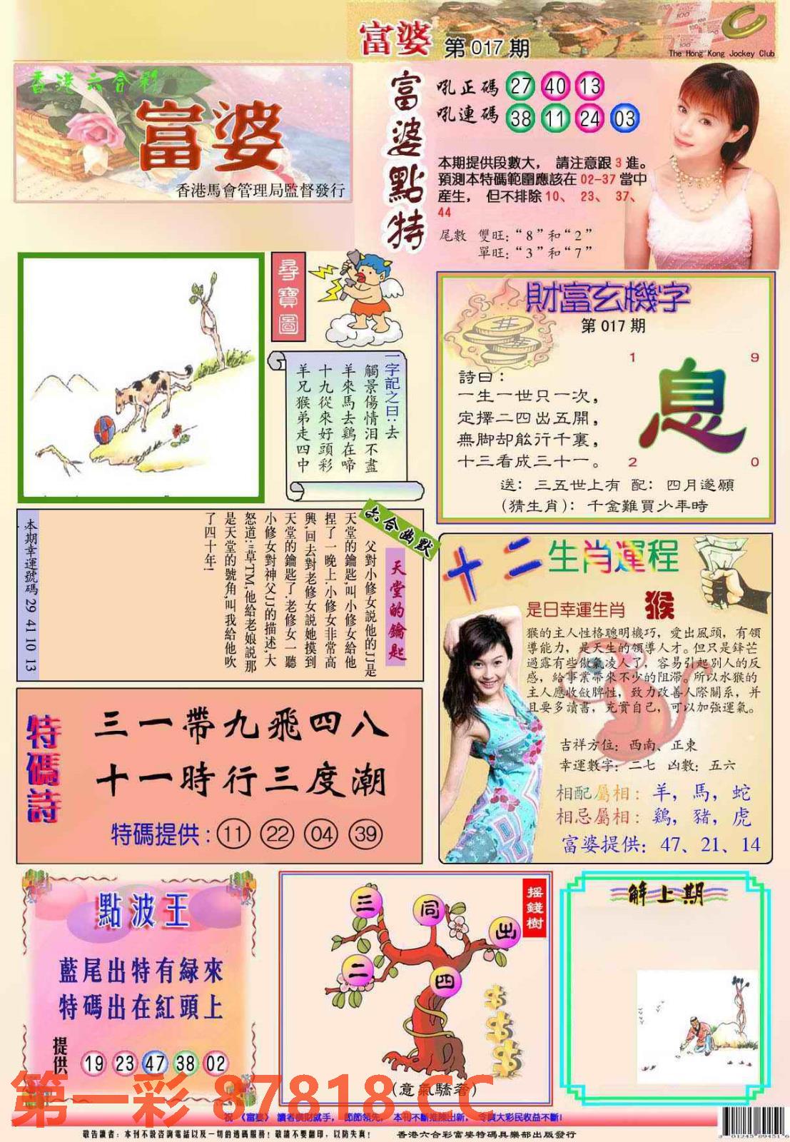 图片载入中...