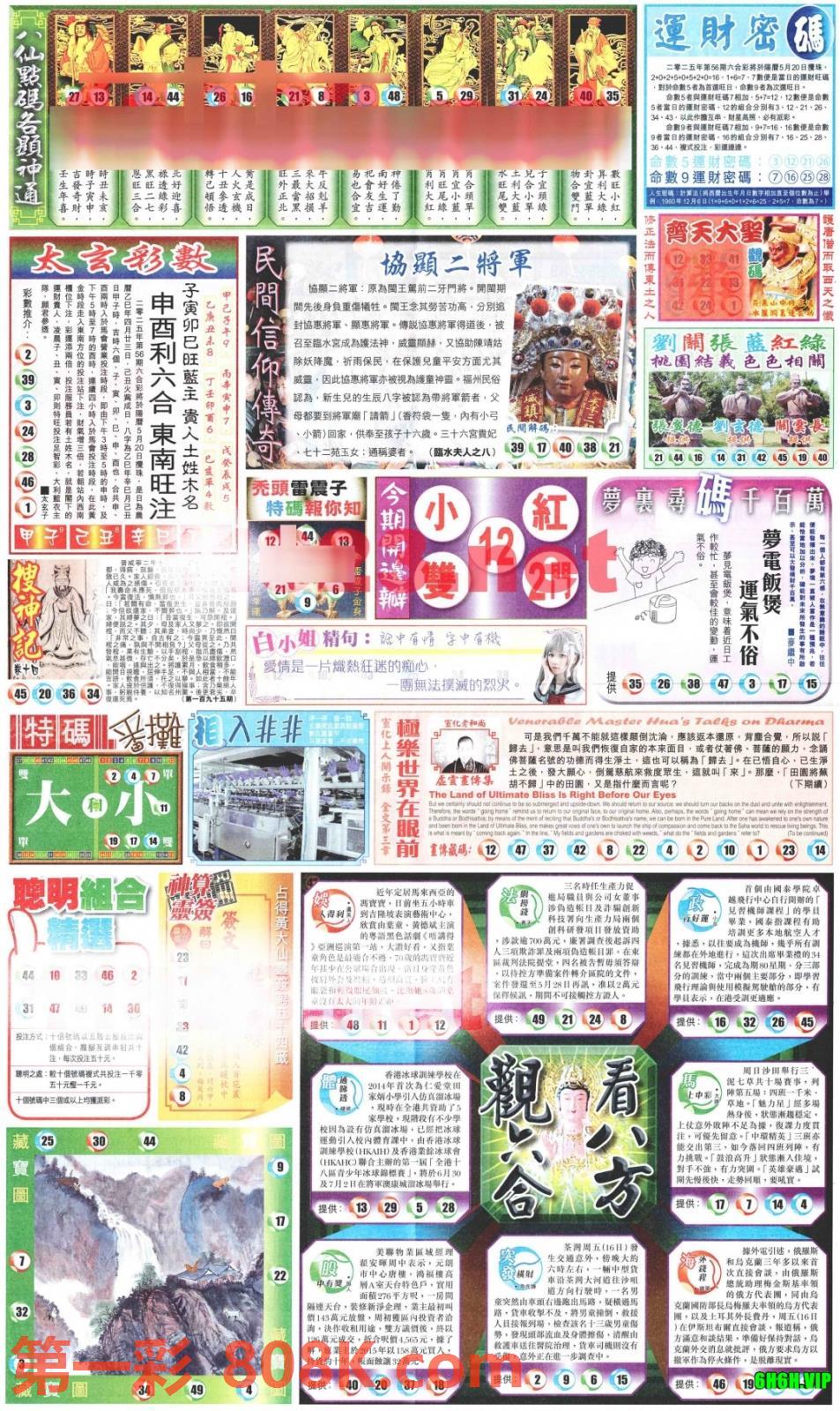 图片载入中...