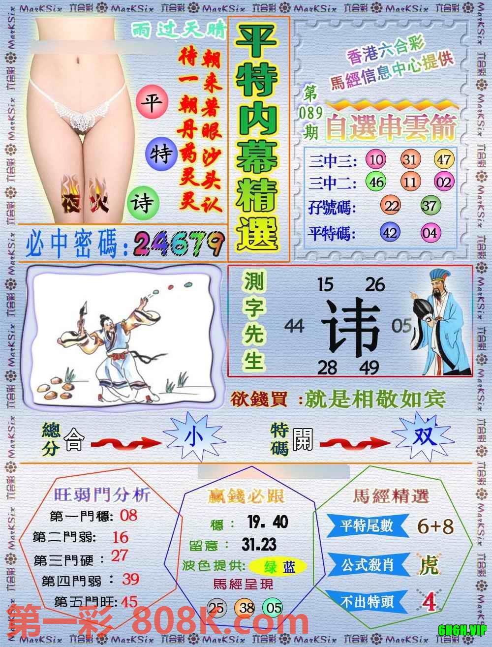 图片载入中...