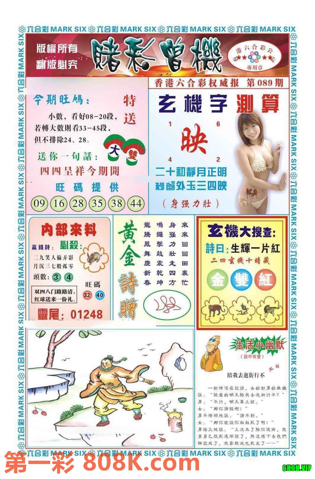 图片载入中...