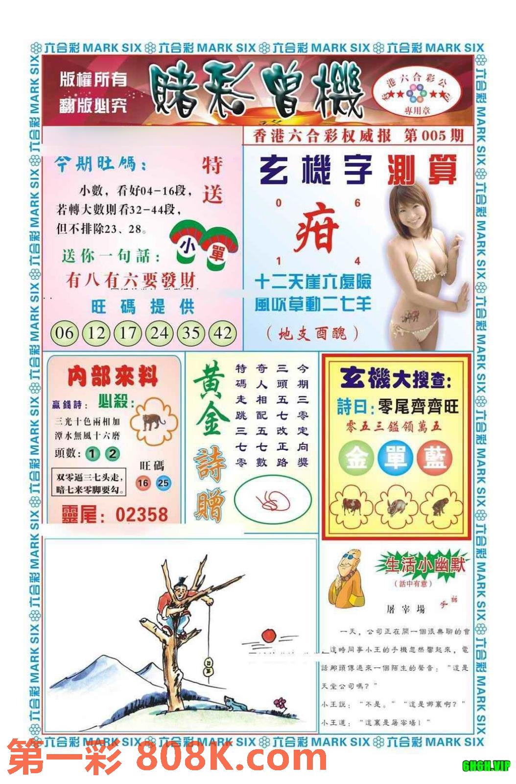 图片载入中...