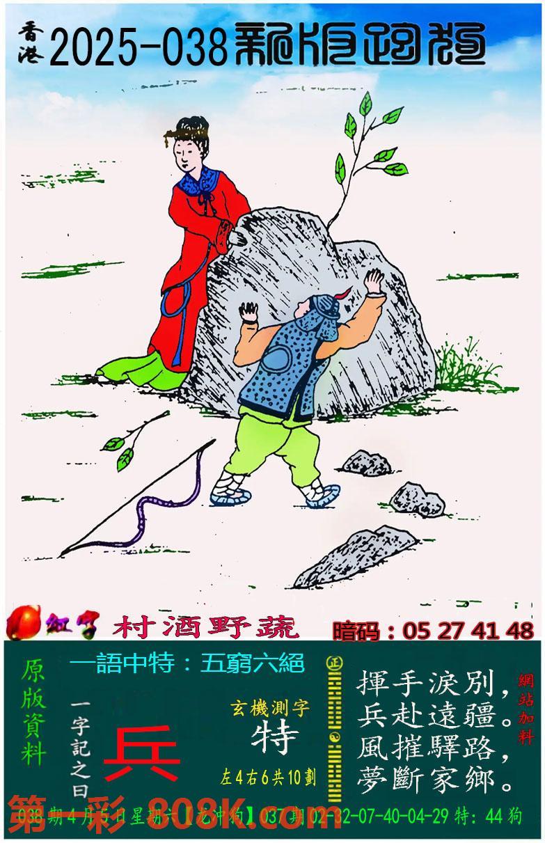 图片载入中...