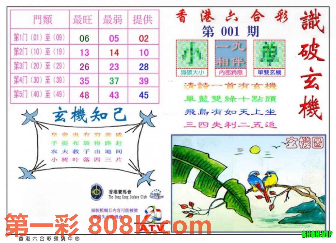 图片载入中...
